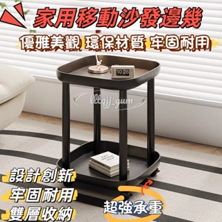 廠家直銷🎉奶油風床邊桌 方形移動邊幾 沙發小茶几 移動置物架 客廳小邊桌 小戶型茶几 陽臺迷你桌 床頭置物架 小推車桌