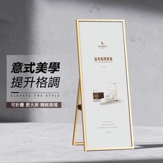 開發票🔥 展示架 落地展示牌 立牌指引牌 海報架 注水海報架 防風海報架 指示牌 廣告牌 導向牌 立牌 A字架