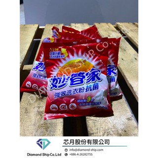 （芯月）現貨-《妙管家》強效洗衣粉 500g