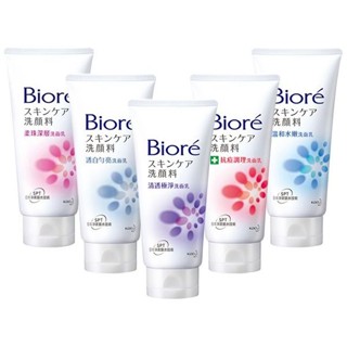 【Biore 蜜妮】洗面乳100g｜保濕 豐潤 鎖水 臉部清潔 D084000