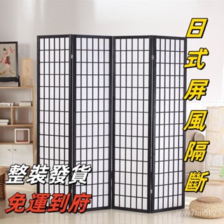 【免運可客製化】日式實木格子屏風 隔斷墻 木格柵 玄關屏風 客廳酒店折疊移動屏風 隔斷屏風 落地折屏 遮擋背景墻屏風