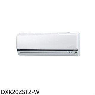 三菱重工【DXK20ZST2-W】變頻冷暖分離式冷氣內機3坪(無安裝)