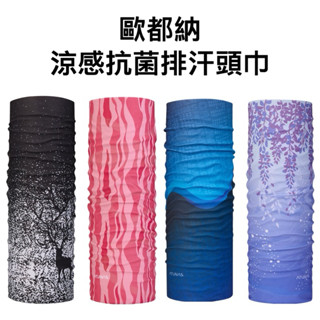 【詹姆士的店】歐都納 頭巾 COOLMAX涼感抗菌排汗頭巾(A1ACFF05N紫藤花/登山/單車/防曬/臺灣製)