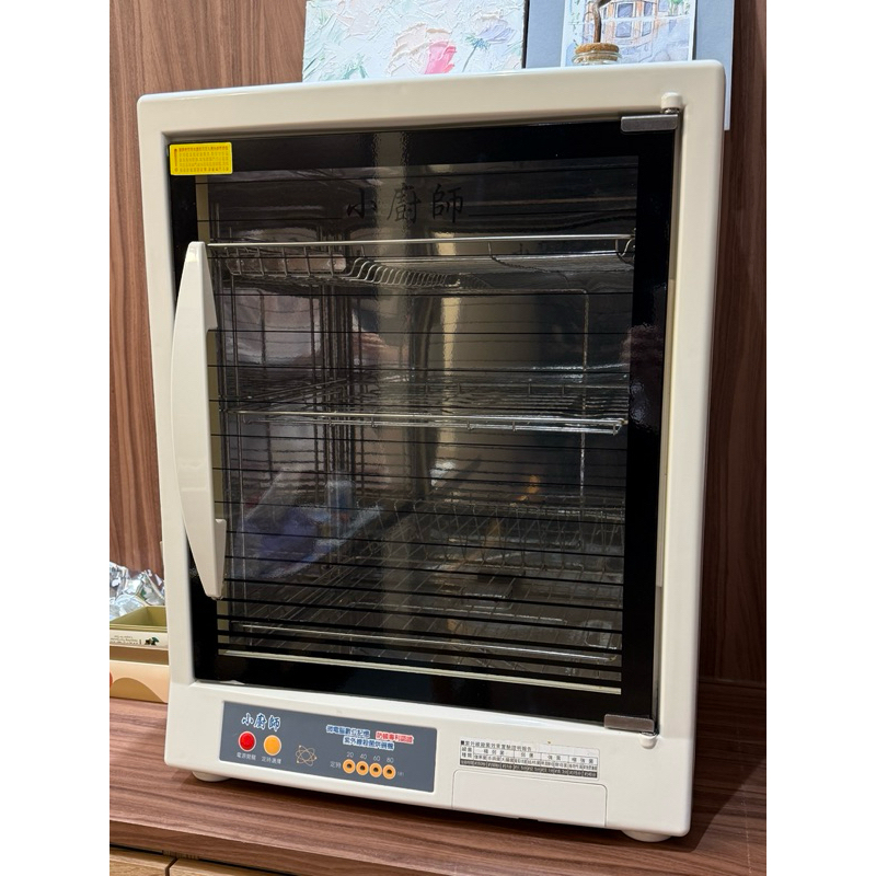 小廚師三層紫外線烘碗機TF898A  二手良品