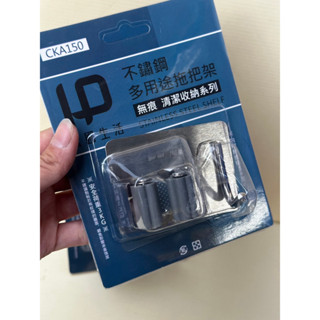 🔥24小時出貨🇹🇼臺灣現貨附收據🌟實拍 免釘 不鏽鋼拖把支架 拖把夾 黏貼式 免打孔 浴室收納架 拖把架 拖把掛架 掛勾