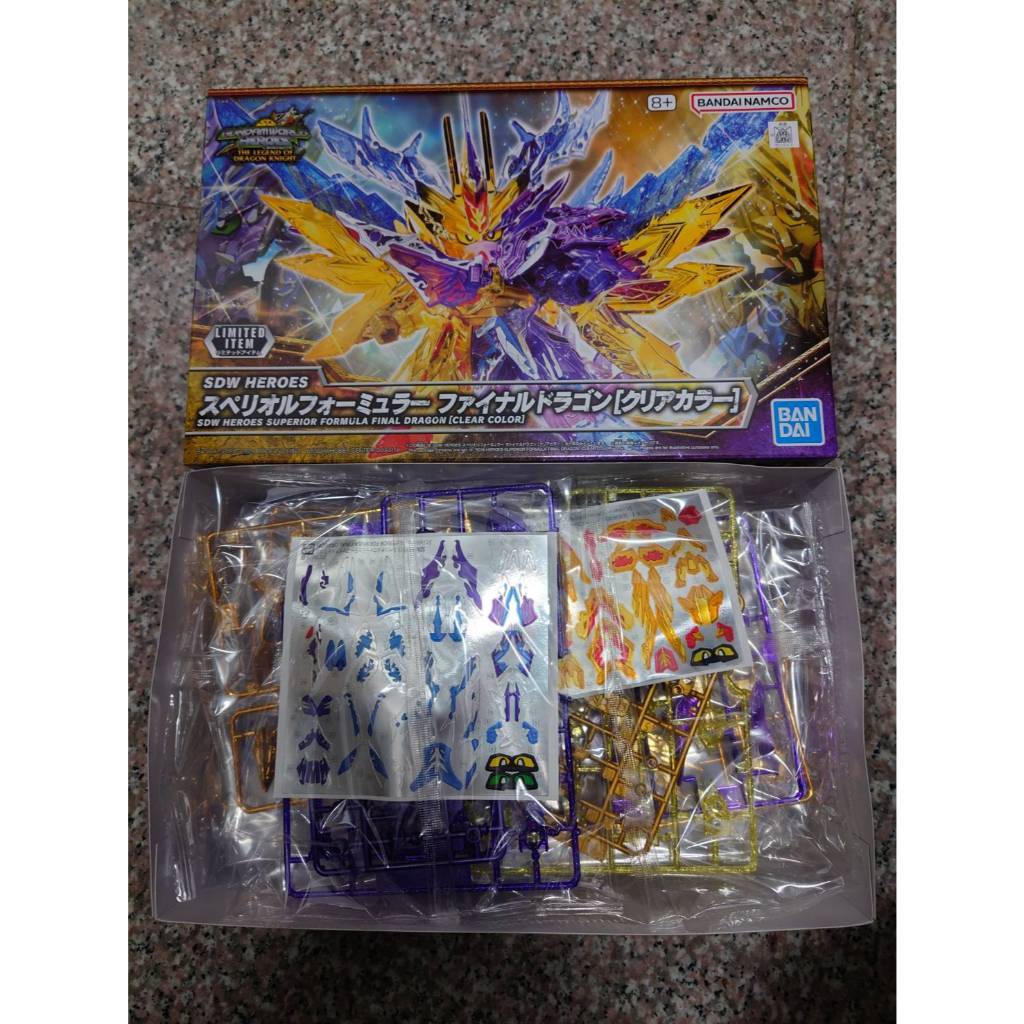 現貨 萬代 SD鋼彈 世界群英集 龍騎士傳說 SDW HEROES 光之方程式終極聖龍 透明配色