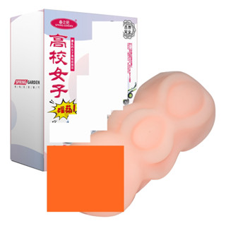 高校女子4D逼真陰道男用自慰套飛機杯自慰器情趣用品