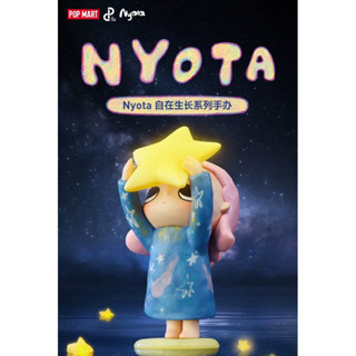 泡泡瑪特 Nyota 自在生長系列 盲盒 玩具 手辦 POP MART