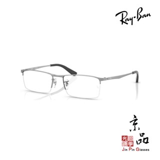 RAYBAN RB 6281D 55mm 四色 方形框 雷朋眼鏡 直營公司貨 JPG 京品眼鏡 6281D