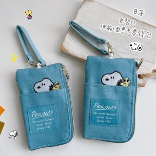 ♥小玫瑰日本精品♥ 史努比 伸縮L型票卡零錢包 票卡套 小物包 卡片包 ~ 5