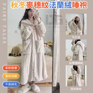 冬季睡衣 女法蘭絨睡袍 女珊瑚絨長款 可愛甜美 韓版家居服 懶人睡袍 睡袍