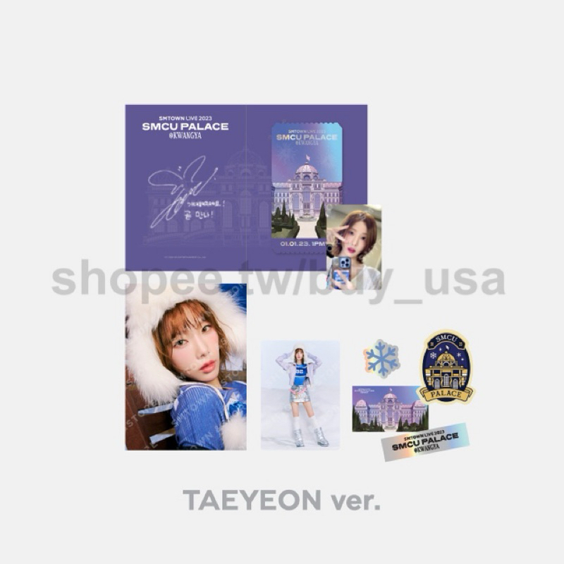 smcu palace 太妍的價格推薦- 2025年11月| 比價比個夠BigGo