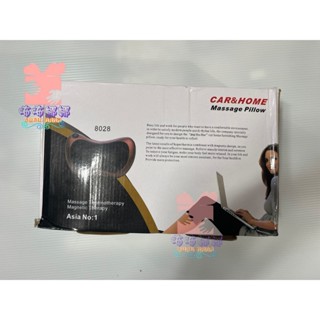 咘咘娜娜 新年送禮 生日禮物 八球 車家兩用按摩枕 多功能按摩枕 車用按摩枕 家用按摩枕 頸部按摩器 腰部按摩