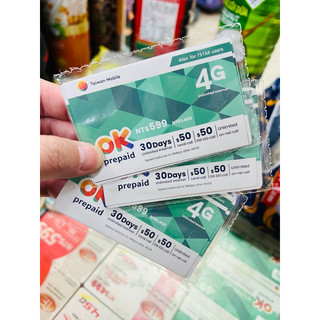 HAIKE嗨客小店🙌OK臺灣大哥大網路儲值卡/需要有預付門號才能儲值