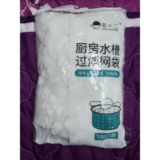 流理台濾水網 100入 洗手槽濾網 水槽濾網 洗手槽過濾網 流理台濾網 排水口濾網 廚房濾網 濾網