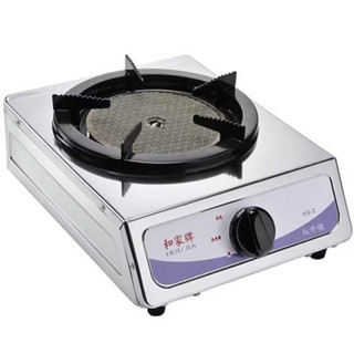 和家遠紅外線瓦斯爐HG-2戶外防風可以用火力強大高一般瓦斯爐600度
