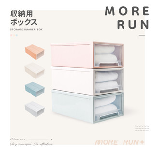 無印風 透明收納箱 抽屜 收納箱 抽屜櫃 衣服收納 衣物收納 衣物收納盒 棉被收納 透明整理箱 衣櫥收納 收納盒 素色