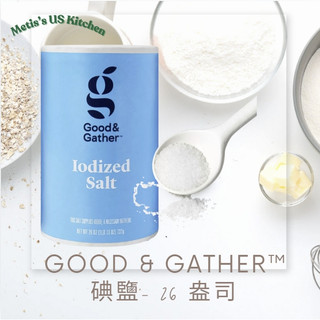 美國代購 美國知名高級超商 Target 品牌Good & Gather 碘鹽 -26 盎司 737g