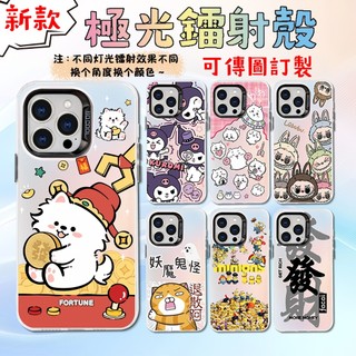 客製化 IMD炫彩漸變手機殼 磨砂不沾指紋 適用iPhone 16 16e 15 14 13 12 11pro max