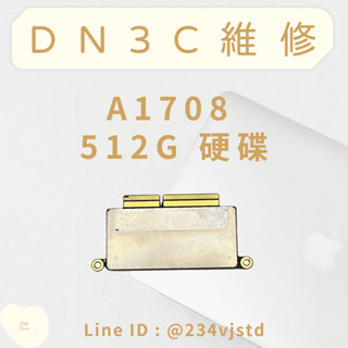 DN3C 蘋果筆電維修 MacBook Pro 13吋 512G 原廠拆機硬碟 A1708 硬碟更換