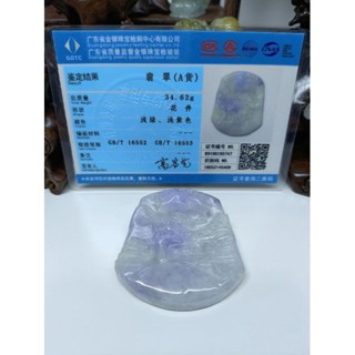 天然翡翠A貨 緬甸玉 冰糯種 春彩紫羅蘭 山水 保證實物燈光避光照片錄影 吊墜 吊飾