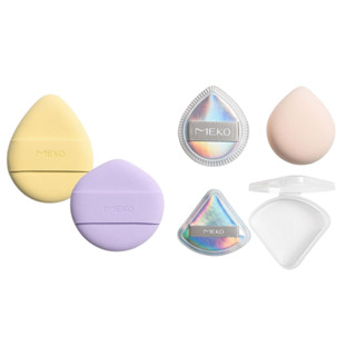 【MEKO】輕透亮Rubycell雙面氣墊粉撲1入／極光星耀澎澎粉撲1包入｜乾濕兩用 打造無暇妝感 DS016954
