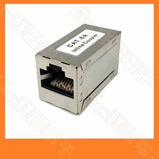 【祥昌電子】CAT.6A 母對母 網路線對接頭 網路金屬對接頭 直通頭 延長接頭 RJ-45 8P8C RJ45