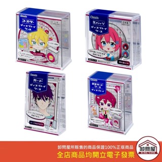 【無國界雜貨舖】日本製 INOMATA 徽章 杯墊 公仔 卡片 置物盒 展示架 收納盒 展示盒 收藏盒 壓克力展示架