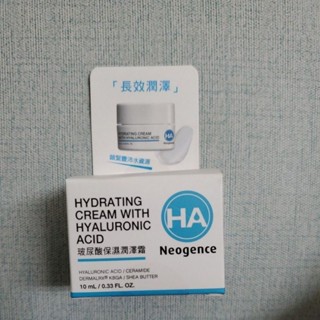 霓淨思 玻尿酸保濕潤澤霜10ml