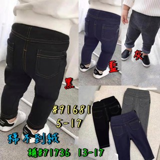 【多多龍超便宜團購】現貨不用等／2024新款／SX-91681 ／秋冬百元童裝／仿牛仔不倒絨保暖褲