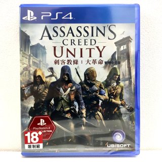 PS4 刺客教條 大革命 中文版 Assassin's Creed Unity 全新如圖