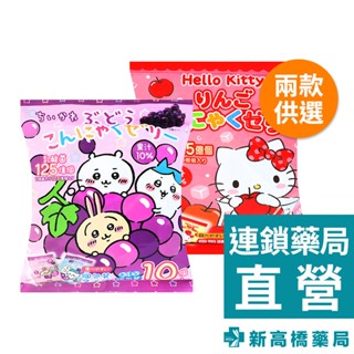 yokoo 蒟蒻果凍 吉伊卡哇(葡萄風味)／kt(蘋果風味) 150g【新高橋藥局】2款供選