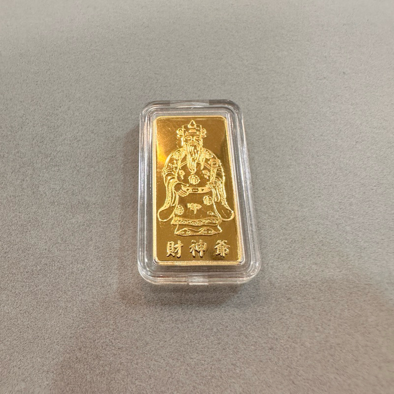 景福珠寶銀樓✨純金✨黃金條塊  金條 財神爺 兩錢 造型 金塊