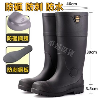 【臺灣現貨38-45】新款雨鞋 男女雨鞋 工作雨鞋 長筒雨靴 建築雨鞋 工地雨鞋 防水雨鞋 釣魚雨鞋
