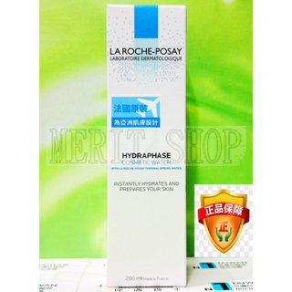 【Merit Shop】理膚寶水水感保濕清新化妝水 200ML 2027/03 臺灣萊雅公司貨中文標示!!無集點標籤!!