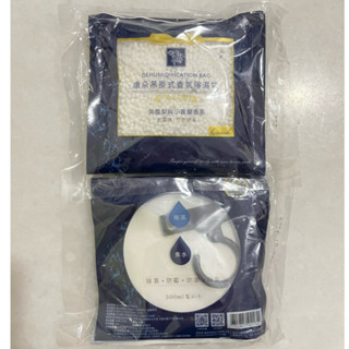 附發票 臺灣製 康朵 吊掛式香氛除濕袋-英國梨與小蒼蘭香氛160g 除溼袋 除濕包 防潮 除溼 吊掛式 香氛袋