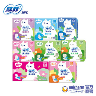 蘇菲 彈力貼身 日用/夜用衛生棉 大包組 #日用 #夜用衛生棉 #防漏│嬌聯官方旗艦店
