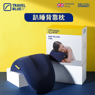 【Travel Blue 藍旅】 趴睡枕 凹槽專利設計 高階慢回彈記憶棉(背靠枕 午睡枕 腰靠枕 趴睡枕)