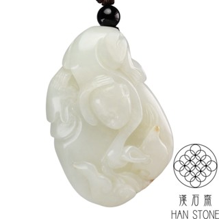 【漢石齋】天然和田玉 靈猴獻瑞玉佩吊墜 白玉(31*44*13mm)