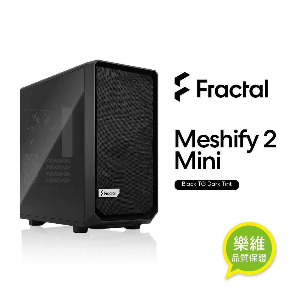 【Fractal Design】Meshify 2 Mini mITX機殼｜樂維科技台灣總代理