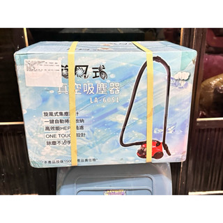 110V旋風式真空吸塵器