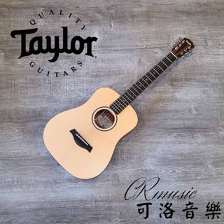 【可洛音樂】免運 Taylor BT-1 面單板 民謠吉他 旅行吉他 附原廠外袋 買吉他送超值工具書