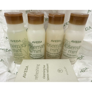 全新~AVEDA香氛護理旅行五件組(迷迭薄荷洗髮精/迷迭薄荷潤髮乳/迷迭薄荷沐浴乳/迷迭薄荷美體乳液/清新沐浴皂)
