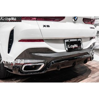Kc汽車部品 BMW G06 前期 後下巴【H款】 亮黑 X6