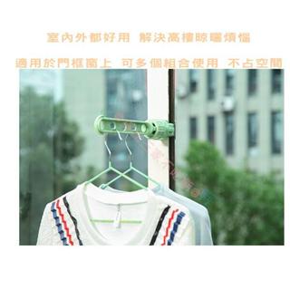馬卡龍 糖果色魔術五孔衣架 5孔曬衣架 防風晾曬架 伸縮折疊收納防滑 耐重晾衣架 吊衣架 衣櫥 外套