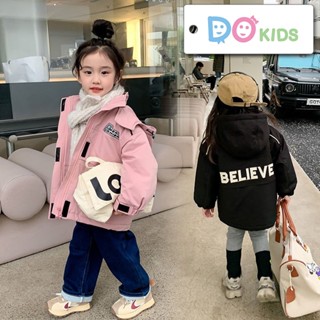 DO Kids童裝 臺灣現貨-韓版休閒保暖連帽衝鋒衣 男女童裝 秋冬季新品 兒童 中小童 大童 長袖 上衣 外套 夾克