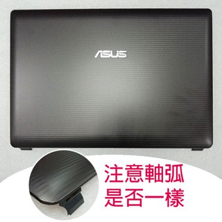 【大新北筆電】現貨全新 Asus K45 K45A K45V K45Vd K45Vm 機殼螢幕後蓋外殼外蓋A殼A蓋