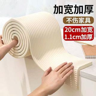 【限時 免運費🔥防撞條 加厚防撞條 防撞壁貼 防撞泡棉 防護海綿 加寬加厚嬰兒牆貼 牆護角軟包 窗臺防撞棉 泡沫保護條