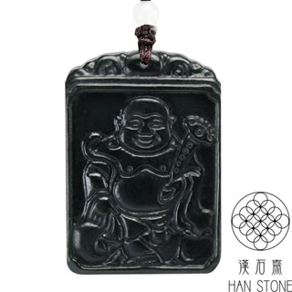 【漢石齋】天然和田玉 彌勒佛玉佩吊墜(31*45*6mm以上)