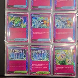 PTCG ACE SPEC 頂尖捕捉器 寶可夢旋風回收機 新衝天能量 極限腰帶 奇跡耳麥 中立中心 古舊能量 危險光線